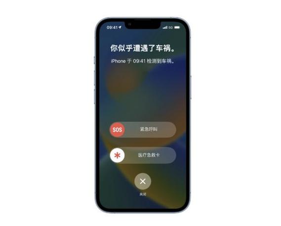 苹果与三星竞逐安全新高度：iPhone 14 Pro与Galaxy S25 Ultra车祸检测功能大比拼