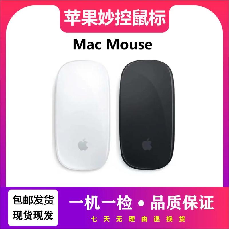 2026年苹果Magic Mouse 3震撼发布，全新设计将彻底改变你的使用体验  第11张