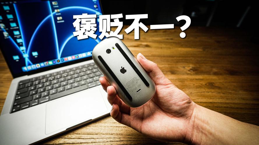 2026年苹果Magic Mouse 3震撼发布，全新设计将彻底改变你的使用体验  第3张