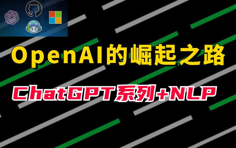 惊！DeepSeek V3模型竟自称ChatGPT，OpenAI GPT-4版本背后的真相是什么？  第12张