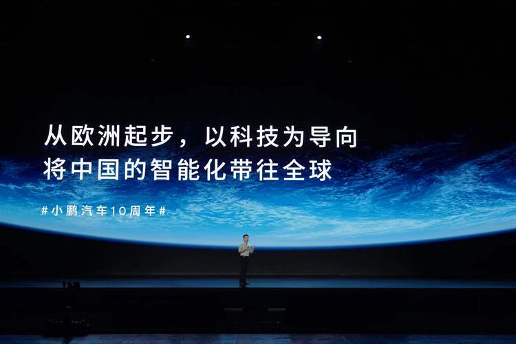 小鹏汽车CEO何小鹏大胆预测：2025年AI汽车价格战即将点燃，你准备好了吗？  第2张