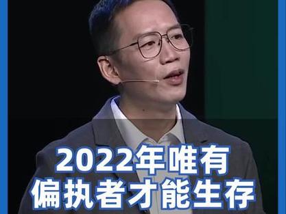 吴晓波年终秀震撼发声：没有联想和柳传志，中国电脑产业将何去何从？  第2张