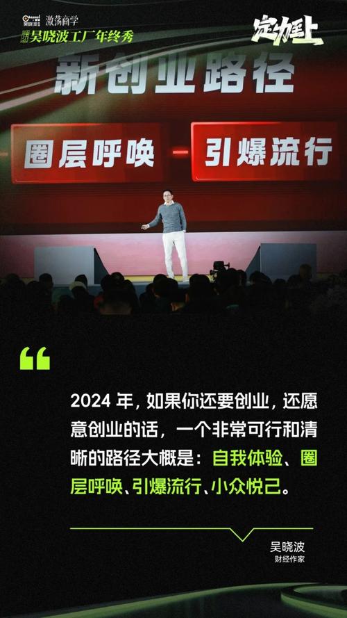 吴晓波年终秀震撼发声：没有联想和柳传志，中国电脑产业将何去何从？  第5张