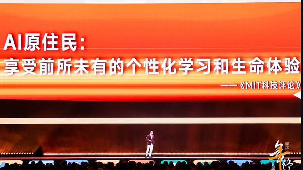 吴晓波年终秀震撼发声：没有联想和柳传志，中国电脑产业将何去何从？  第9张