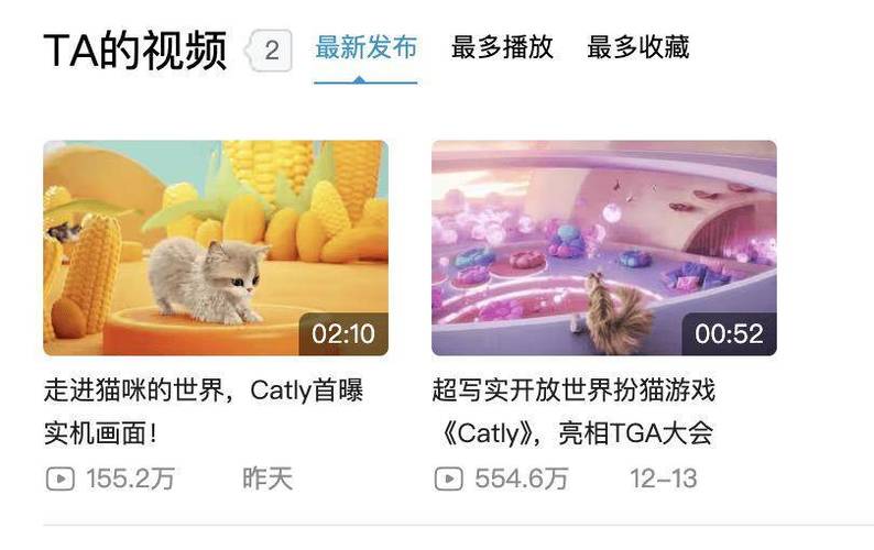 Catly震撼登场：首款超写实3D养猫游戏，带你进入如梦如幻的猫咪世界