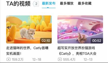 Catly震撼登场：首款超写实3D养猫游戏，带你进入如梦如幻的猫咪世界  第13张