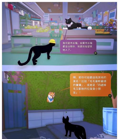 Catly震撼登场：首款超写实3D养猫游戏，带你进入如梦如幻的猫咪世界  第3张