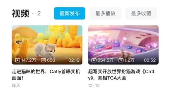 Catly震撼登场：首款超写实3D养猫游戏，带你进入如梦如幻的猫咪世界  第8张