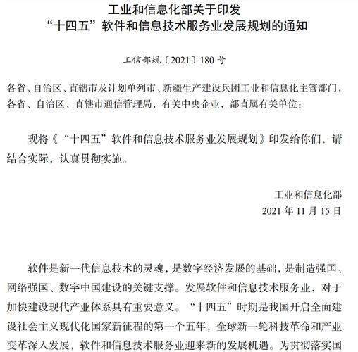 惠州市重磅政策扶持开源鸿蒙，打造国内一流数字产业基地的秘诀何在？  第4张