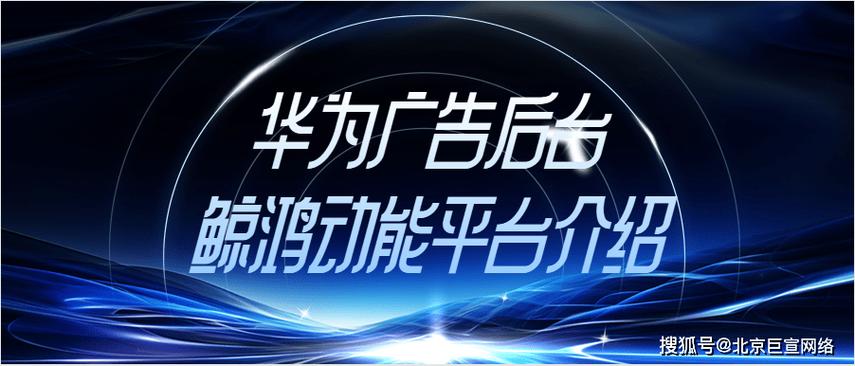 2024中国互联网核心趋势报告：鲸鸿动能如何引领全场景智慧营销新境界？  第11张