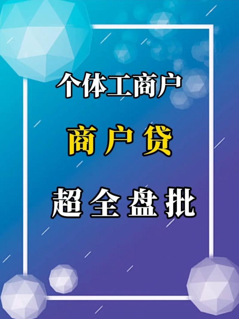 宜宾商行港股公开发售启动，19亿再贷款助力小微企业融资难题  第5张