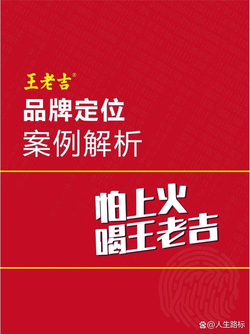 年末营销大战：如何通过场景化营销让品牌深入人心？  第20张