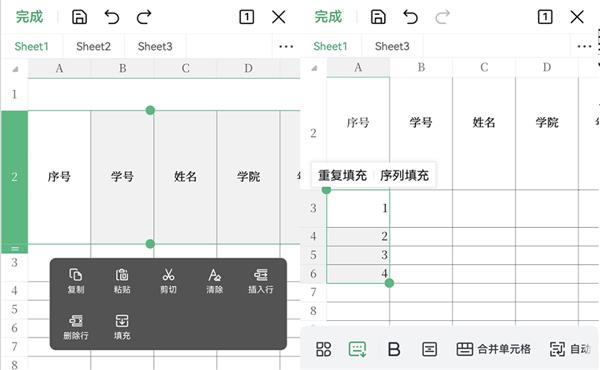 鸿蒙原生版WPS移动版1.1.3更新：打工人年终总结必备神器，文档备份、PDF转换全搞定  第10张