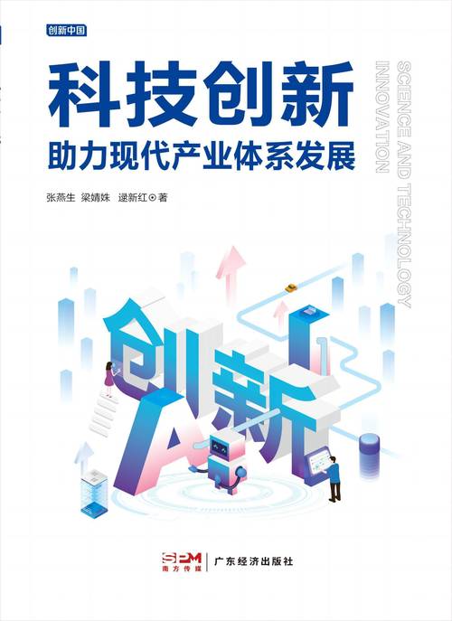 国产操作系统逆袭！中兴新支点助力金融行业自主创新，荣获金融科技创新大奖  第3张