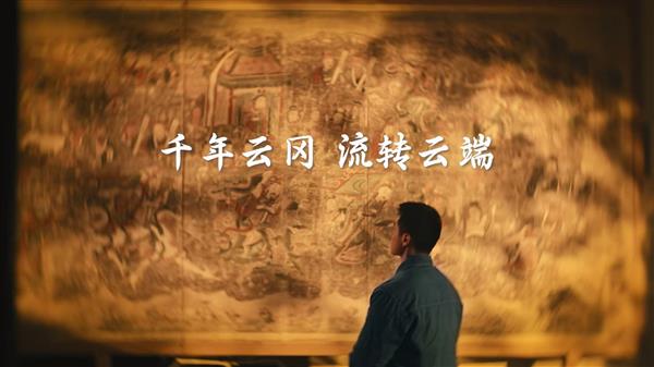 1500年历史的云冈石窟：如何让沉睡的佛陀继续讲述文明的故事？