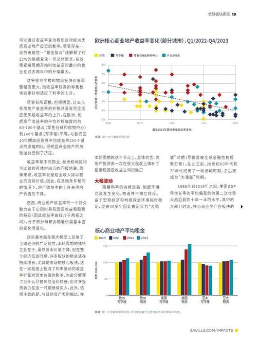 2024年中国汽车市场份额飙升至41%，全球汽车市场迎来历史性转折点  第5张