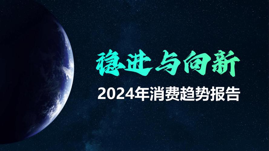 2024年中国汽车市场份额飙升至41%，全球汽车市场迎来历史性转折点  第8张