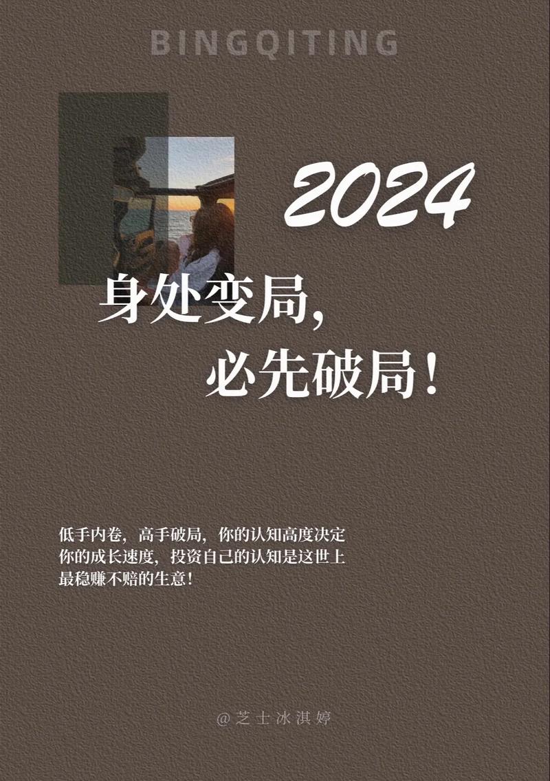 2024年小游戏赛道：碎片时间催生百亿市场，内卷加剧如何破局？  第12张