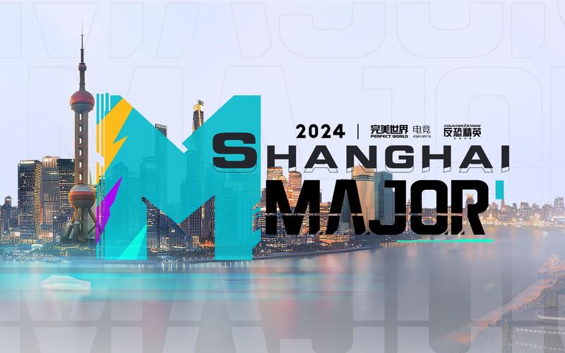 2024上海Major创纪录：6亿观众见证电竞盛事，亚洲首次Major闪耀全球  第2张