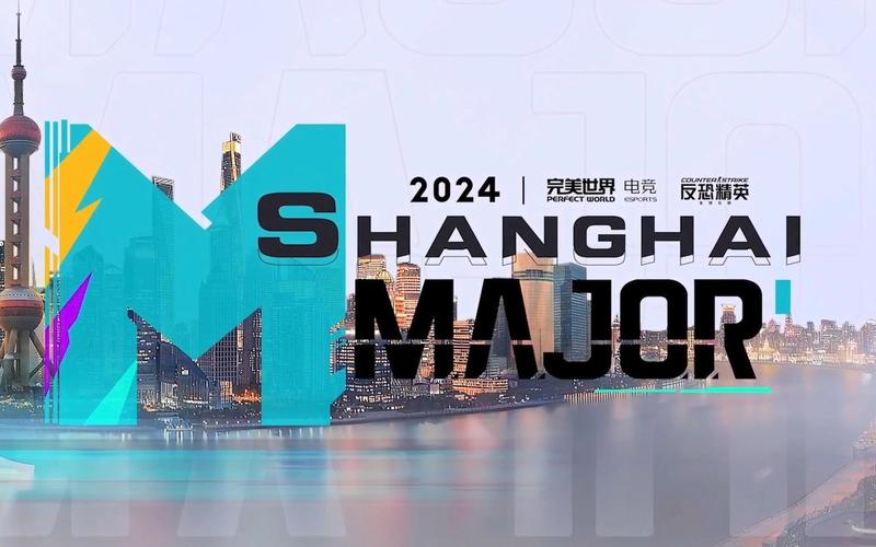 2024上海Major创纪录：6亿观众见证电竞盛事，亚洲首次Major闪耀全球  第6张