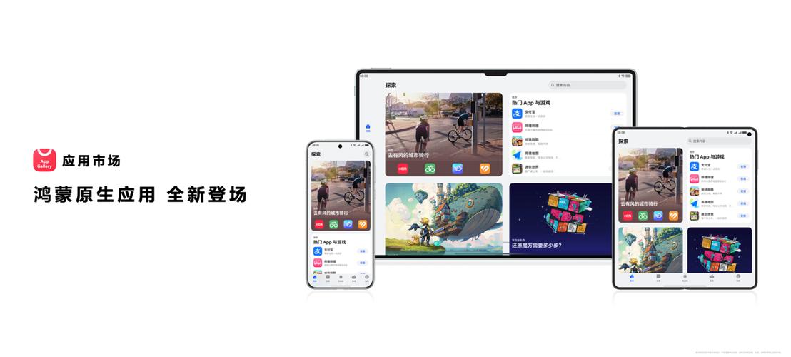 AppGallery Awards年度影响力应用揭晓：编辑团队如何为你精选心仪软件？  第5张