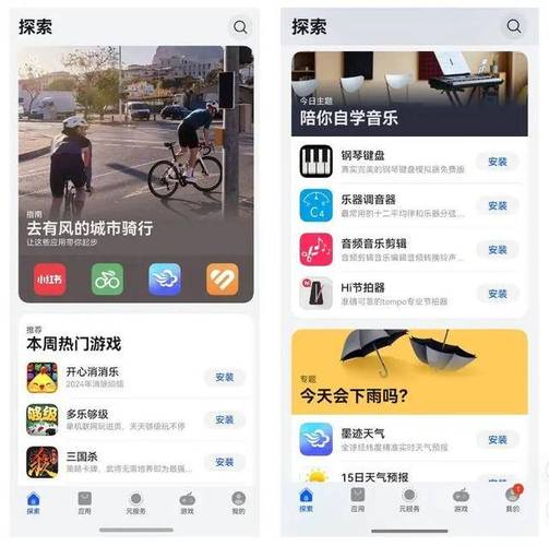 AppGallery Awards年度影响力应用揭晓：编辑团队如何为你精选心仪软件？  第6张