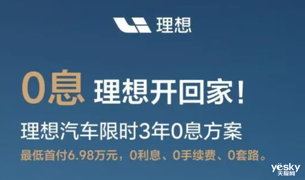 24年最后一周新势力销量大爆发！理想稳居榜首，小鹏意外逆袭，谁将引领未来？