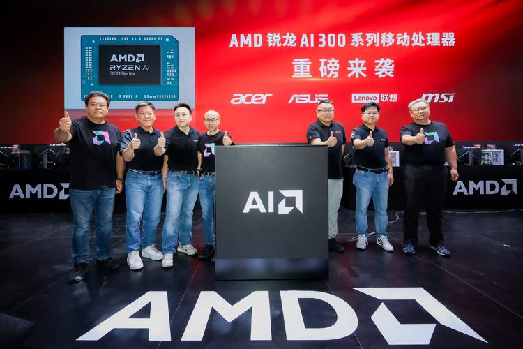 CES 2025重磅来袭！AMD锐龙AI MAX 300系列等新品抢先曝光，科技迷必看  第5张