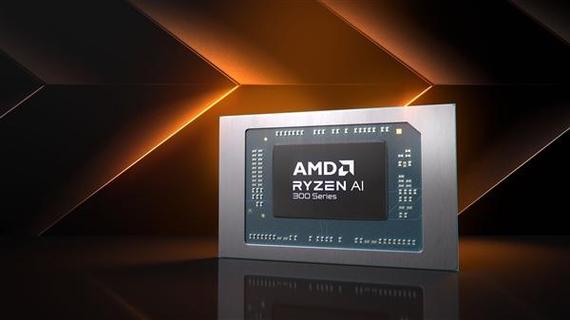 CES 2025重磅来袭！AMD锐龙AI MAX 300系列等新品抢先曝光，科技迷必看  第8张