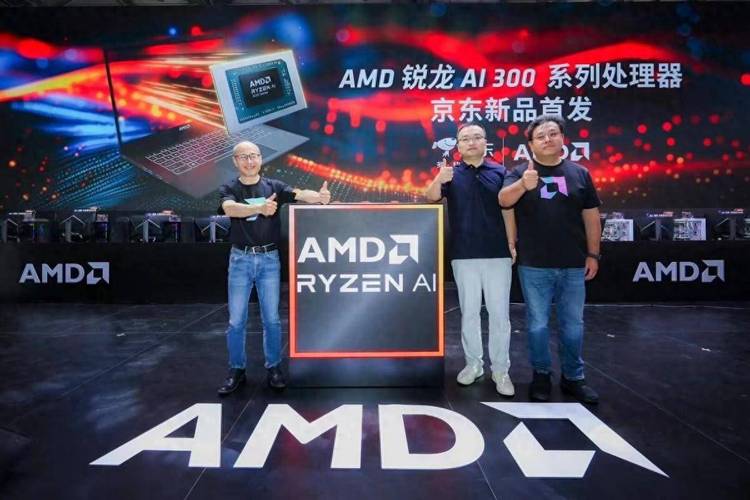 CES 2025重磅来袭！AMD锐龙AI MAX 300系列等新品抢先曝光，科技迷必看  第10张