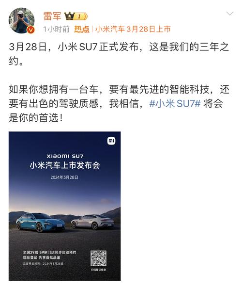 2025年汽车大战一触即发，小米YU7能否成为最大赢家？  第19张