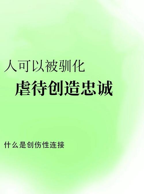 人类竟然也被驯化？揭秘历史上至少2次的驯化事件及其惊人标准  第5张