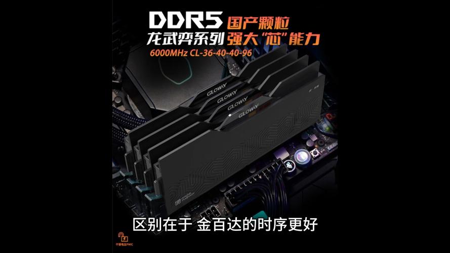 国产DDR5内存拆解揭秘：长鑫芯片面积竟比三星大40%，性能如何？  第12张