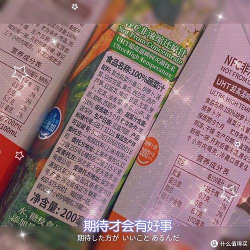 蔬菜汁真的更健康吗？2024年最新研究揭示惊人真相  第8张