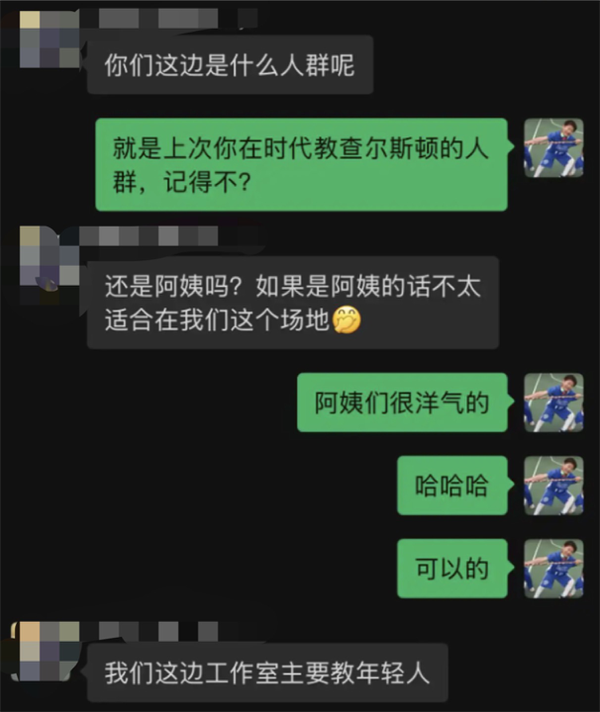 揭秘婴儿潮一代的财富密码：为何六零七零后比年轻人更富有？  第14张