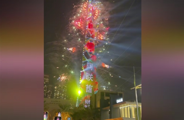 2025全球跨年烟花秀震撼来袭！从伦敦到悉尼，再到迪拜哈利法塔，哪场最让你心动？  第4张