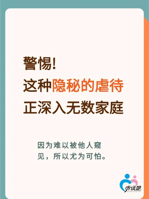 你是否正被‘吹狗哨’？揭秘那些让你孤立无援的隐性攻击  第4张