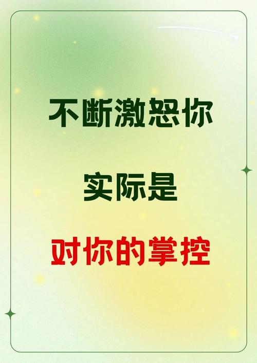 你是否正被‘吹狗哨’？揭秘那些让你孤立无援的隐性攻击  第6张