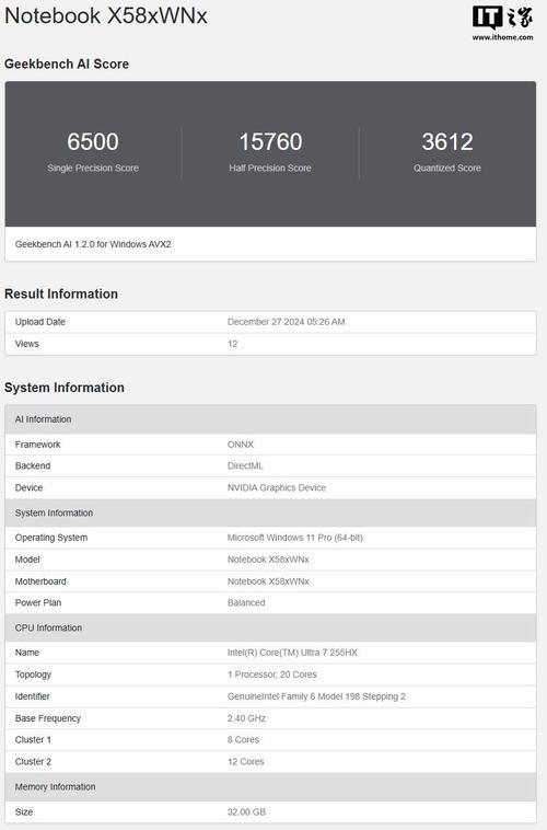 Intel酷睿Ultra 9 285HX现身GeekbenchAI测试，性能表现如何？  第11张