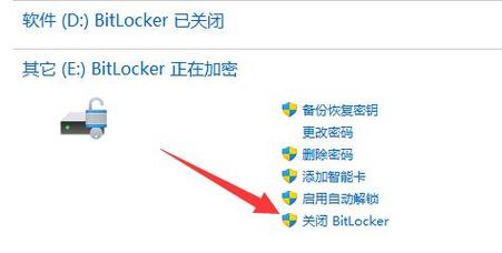 黑客揭秘：无需螺丝刀，轻松绕过Windows BitLocker加密，你的数据还安全吗？  第7张