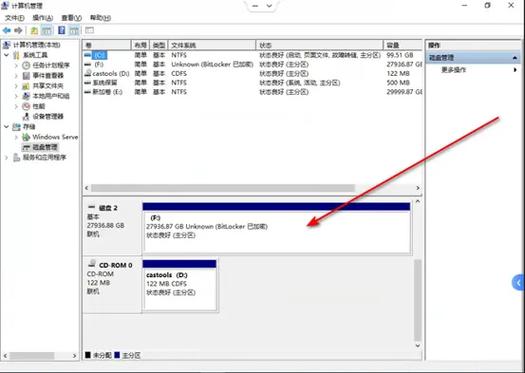 黑客揭秘：无需螺丝刀，轻松绕过Windows BitLocker加密，你的数据还安全吗？  第10张