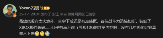 黑神话：悟空斩获三项大奖，却因Xbox技术难题留下遗憾，玩家热议销量表现  第5张