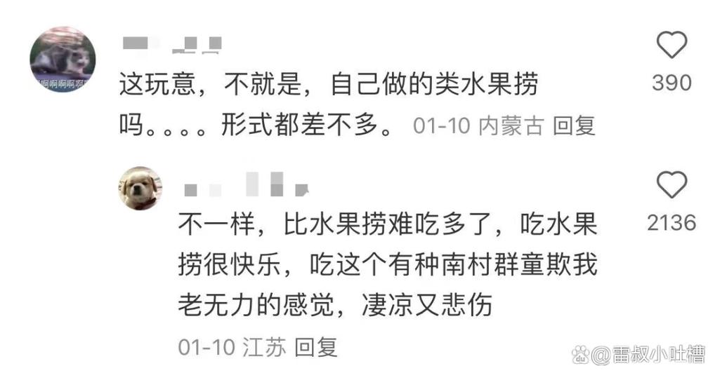 干噎酸奶：从网红美食到健康隐患，你不可不知的真相与注意事项  第2张