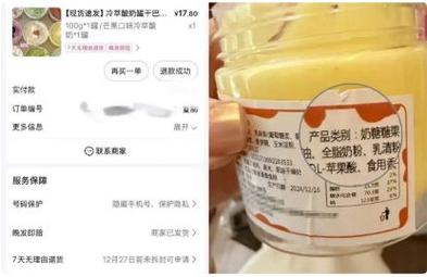 干噎酸奶：从网红美食到健康隐患，你不可不知的真相与注意事项  第3张