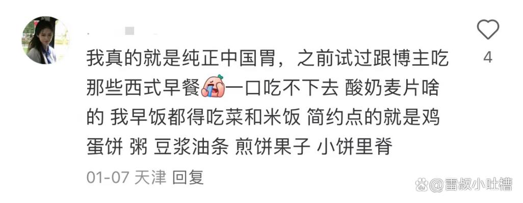 干噎酸奶：从网红美食到健康隐患，你不可不知的真相与注意事项  第8张