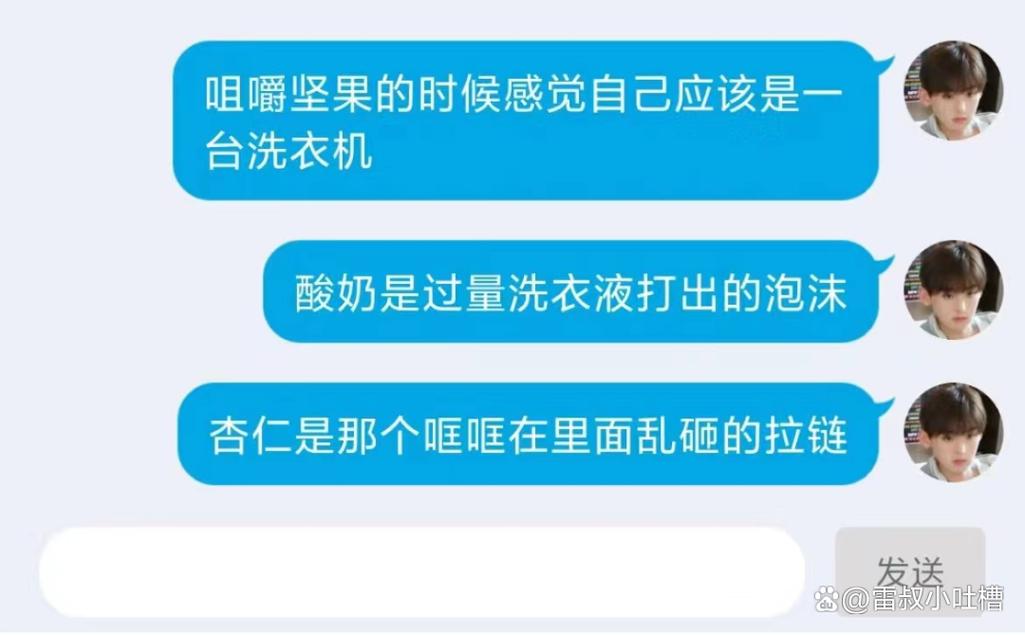 干噎酸奶：从网红美食到健康隐患，你不可不知的真相与注意事项  第9张