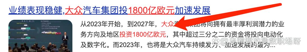 2024年中国车市大洗牌：35家品牌倒下，烂尾车现象是否会成为常态？  第5张