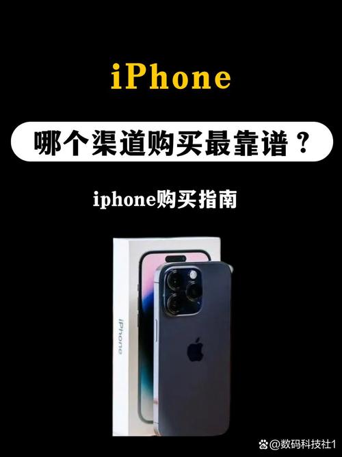 苹果大中华区营收同比降11%！iPhone在中国真失宠？  第5张