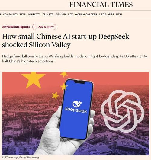 美国NASA禁止员工使用中国DeepSeek AI！为何？  第5张