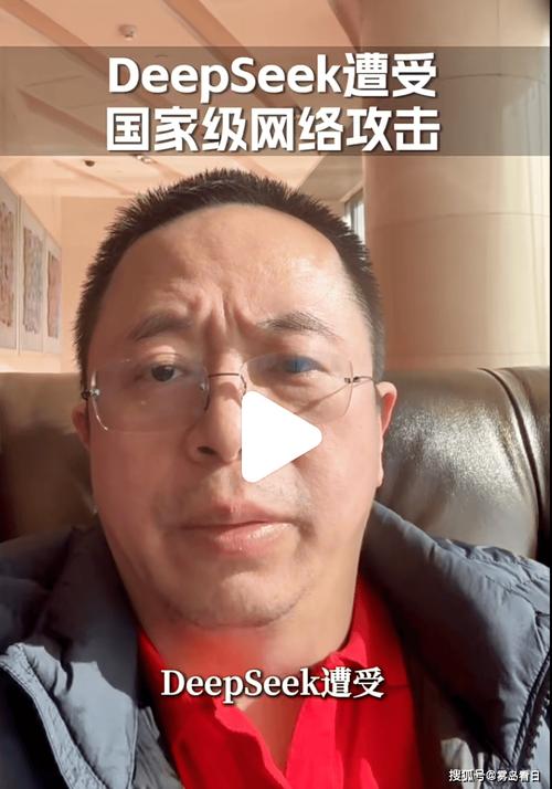 美国NASA禁止员工使用中国DeepSeek AI！为何？  第7张